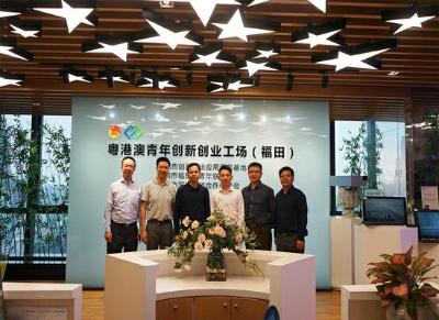 福田区集体经济发展服务署与股份合作公司代表趋粤港澳青年创新创业工场走访
