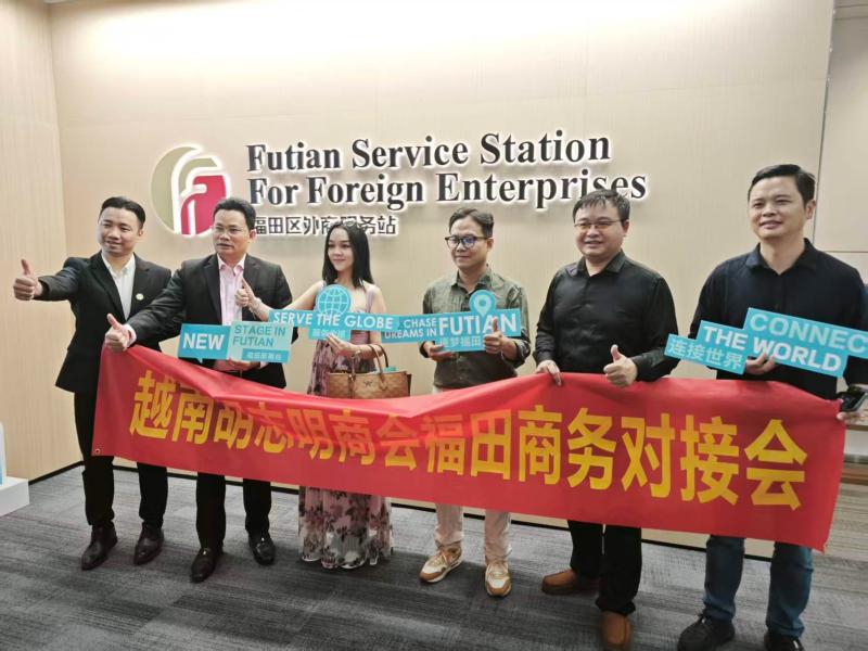 福田举办越南胡志明商务对接活动 深化深圳-胡志明双城经贸合作